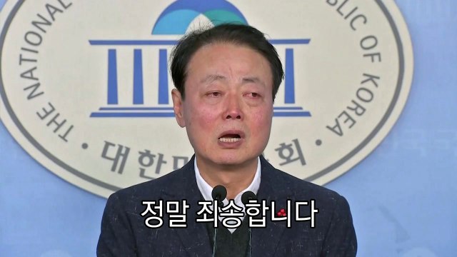 [영상] 한선교 박근혜 탄핵 막지 못해 죄송 눈물 / YTN