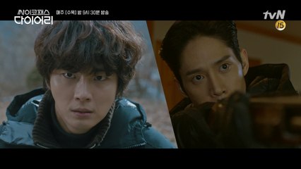 [저격엔딩] 아버지까지 죽인 박성훈의 광기! 다음 타겟은 윤시윤?!