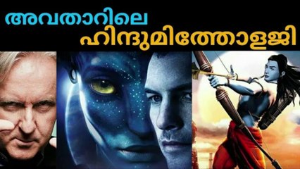 Does Avatar's Story Resemble Hindu Mythology and Beliefs?