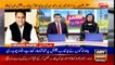 ARYNews Headlines| LNG Case: Court extends custody of Shahid Khaqan Abbasi | 11AM | 6 Jan 2020