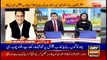 ARYNews Headlines| LNG Case: Court extends custody of Shahid Khaqan Abbasi | 11AM | 6 Jan 2020