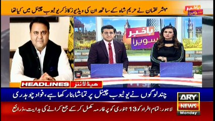 ARYNews Headlines| LNG Case: Court extends custody of Shahid Khaqan Abbasi | 11AM | 6 Jan 2020