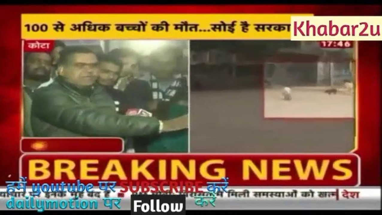 HALACHAL || Top 10 news of foreign countries|| देश विदेश की TOP 10 ख़बरें  |किसानों_को_मिलेगा_पूरा_पैसा_|अस्पताल_में_100_बच्चों_की_मौत