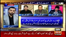 11th Hour | Waseem Badami | ARYNews | 2 January 2020