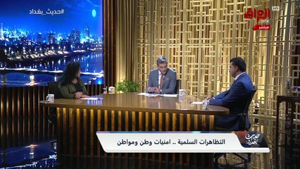 الكاتب يوسف الحسيني السلمية هي شعار المتظاهرين العراقيين