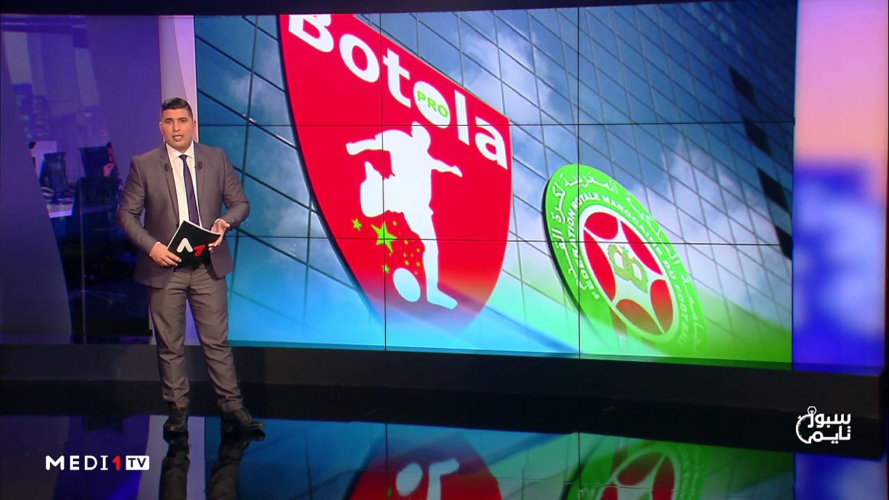 سبور تايم: الخميس 02 يناير 2020  - 02/01/2020