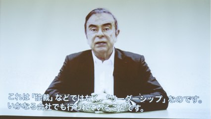 Interpol Issues Arrest Warrant For Nissan Fugitive Ghosn
