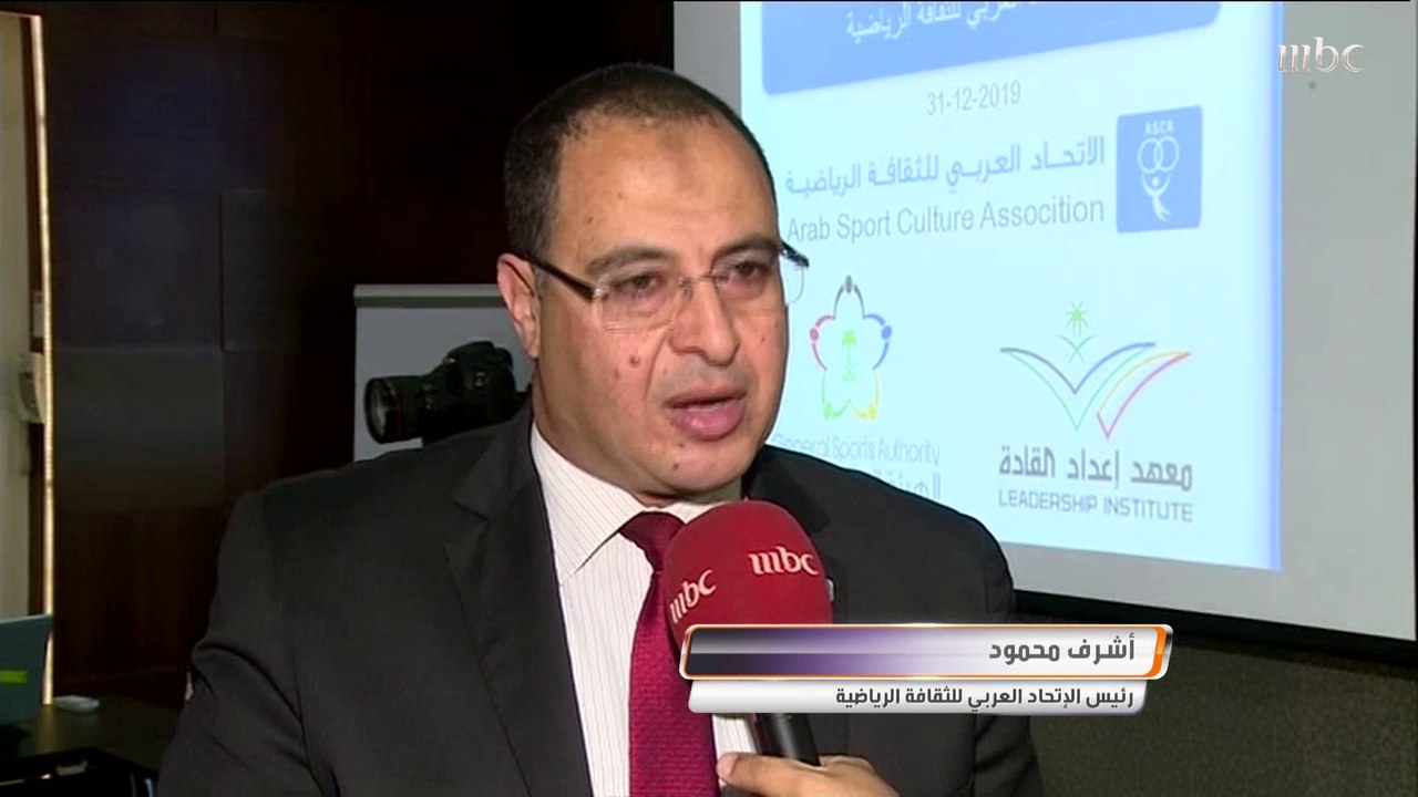 صدى الملاعب يرصد جوائز الاتحاد العربي للثقافة الرياضية لعام 2019