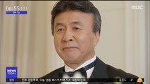 [투데이 연예톡톡] 배우 박영규, 성탄절에 4번째 결혼
