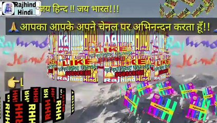 विजयपाल रासो व संदेश रासक || Vijaypal Raso And  Sandesh Raso
