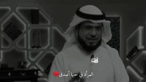 الفرق بين قلب الرجل وقلب المرأه لوسيم يوسف