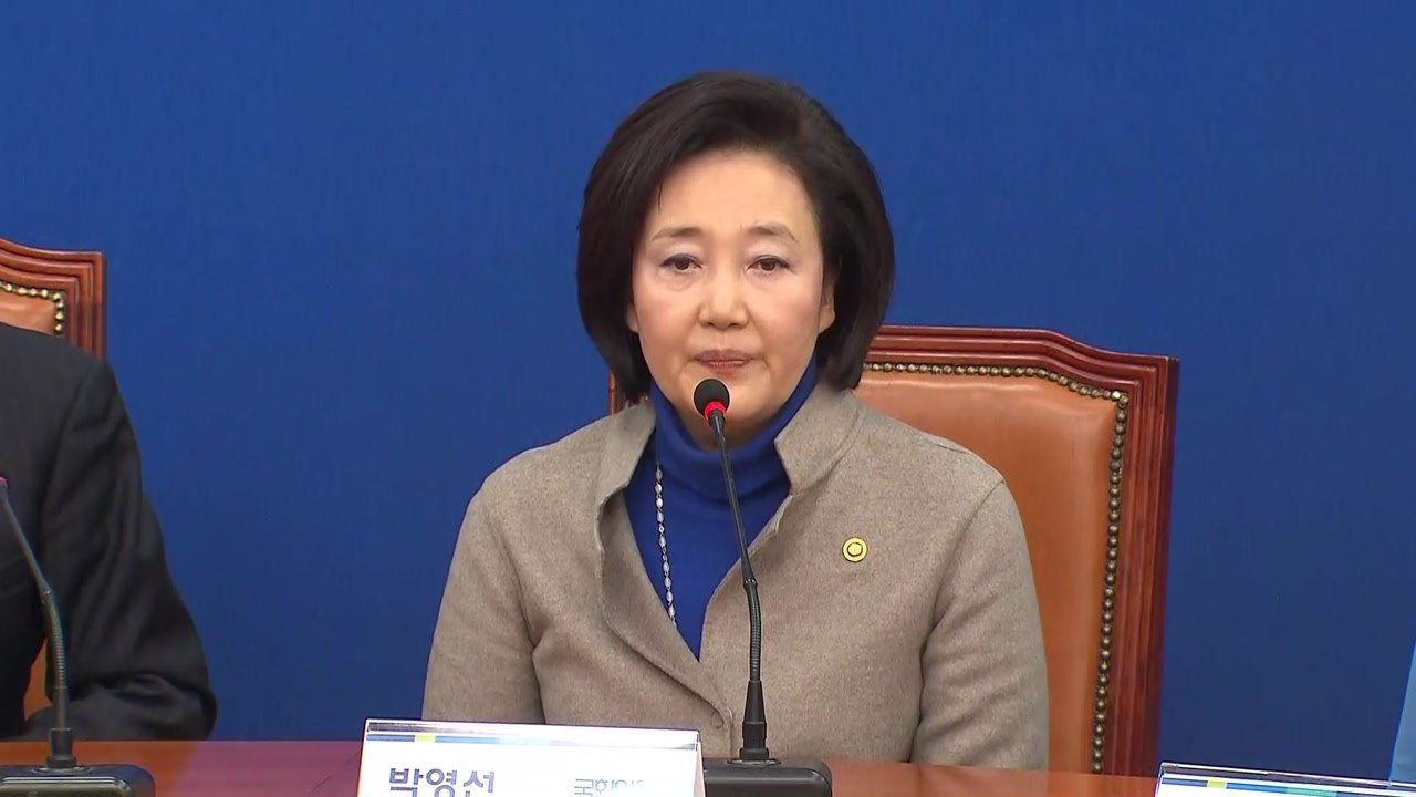 [현장영상] 박영선, 총선 불출마 선언 "4차 산업혁명의 선도국가 만드는 일에 매진할...