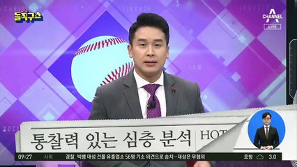 문 대통령 “검찰 최종 감독자는 추미애”