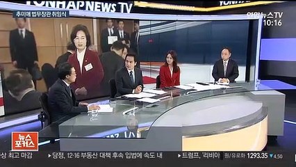 [뉴스포커스] 검찰, 패스트트랙 기소에 여야 반발…총선 공천 변수되나