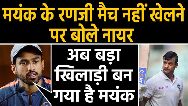 Karun Nair says Mayank Agarwal rewarded for hard work, his absence is opportunity | वनइंडिया हिंदी