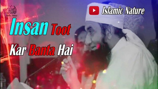 Maulana Tariq Jameel 2020 | Insaan Toot Kr Banta Hai | Tariq Jameel Bayan | Molana Tariq Jameel 2020 Bayan | Bayan 2020 | 2020 Bayan | Latest Bayan Tariq Jameel | Tariq Jameel Latest Bayan