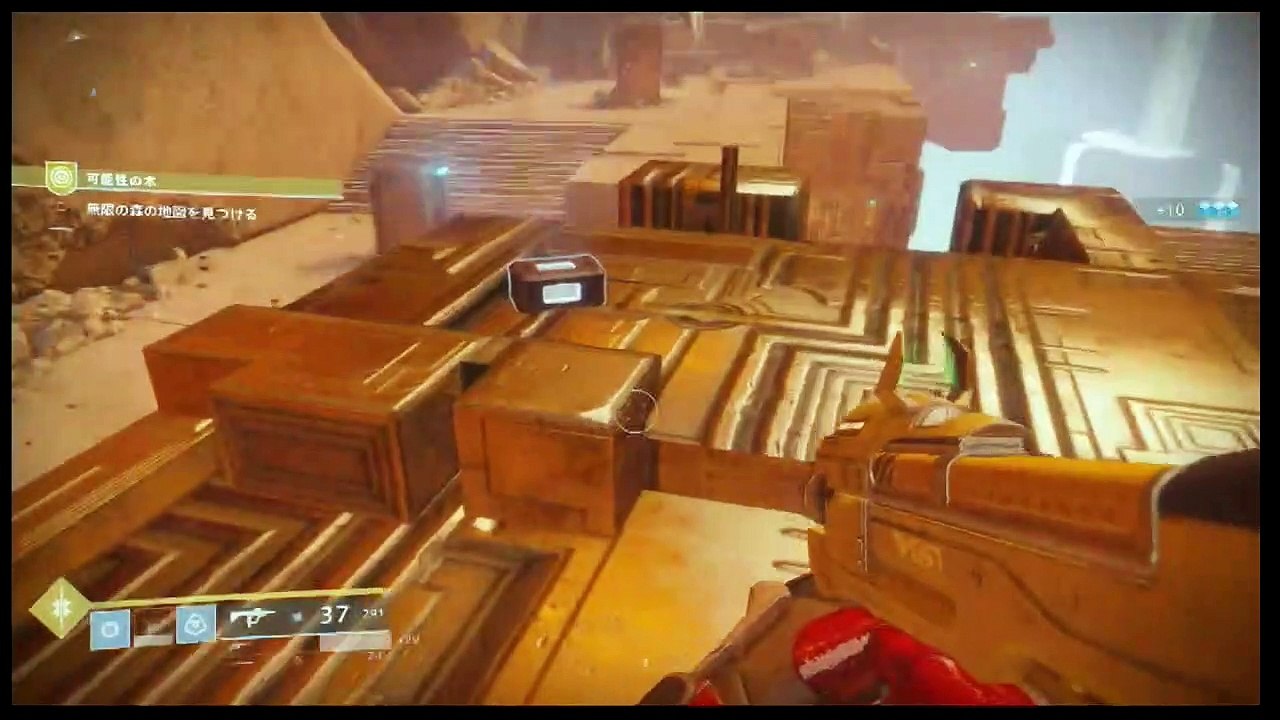 【プレイ動画】Destiny2-26