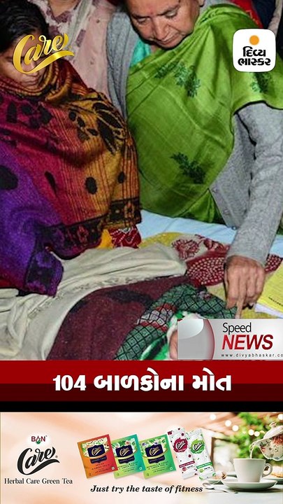 બગદાદ એરપોર્ટ પર રોકેટ હુમલો,વિશેષ કુર્દસ સેનાન...