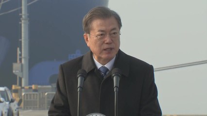 문 대통령 "2030년 4대 수출 강국으로 도약...혁신성장 총력" / YTN