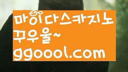 【충환전검증사이트】【✅첫충20%,매충10%✅】⛰축구토토사이트 ఋ{{ggoool.com}}[ 사다리토토사이트ౡ 사설토토먹튀ಞ 사설토토적발 ఋ사설토토처벌  ⛰【충환전검증사이트】【✅첫충20%,매충10%✅】