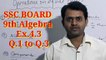 9th Algebra Ex.4.3  || Ratio and Proportion ||  Mahesh Prajapati