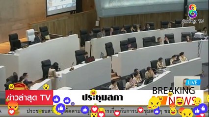 [ ข่าววันนี้ ] #ขจิตร ชัยนิคม [จบเกม] รัฐบาล สภาเดือด ปติรูปประเทศ ประยุทธ์ ไม่มาตอบเอง ส่งลูกน้อง