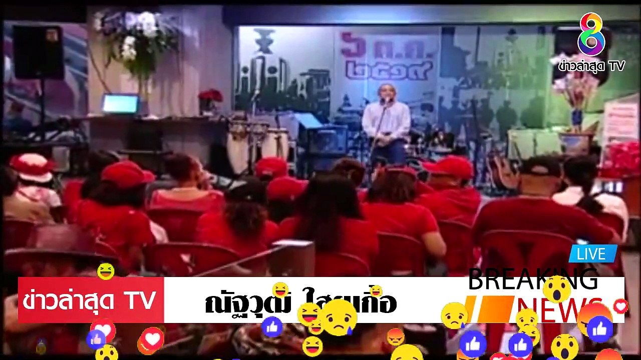 [ ข่าววันนี้ ] #จตุพร พรหมพันธ์ จัดหนัก ทำเศรษฐกิจ จะพัง หมดแล้ว บริหารกันแบบนี้