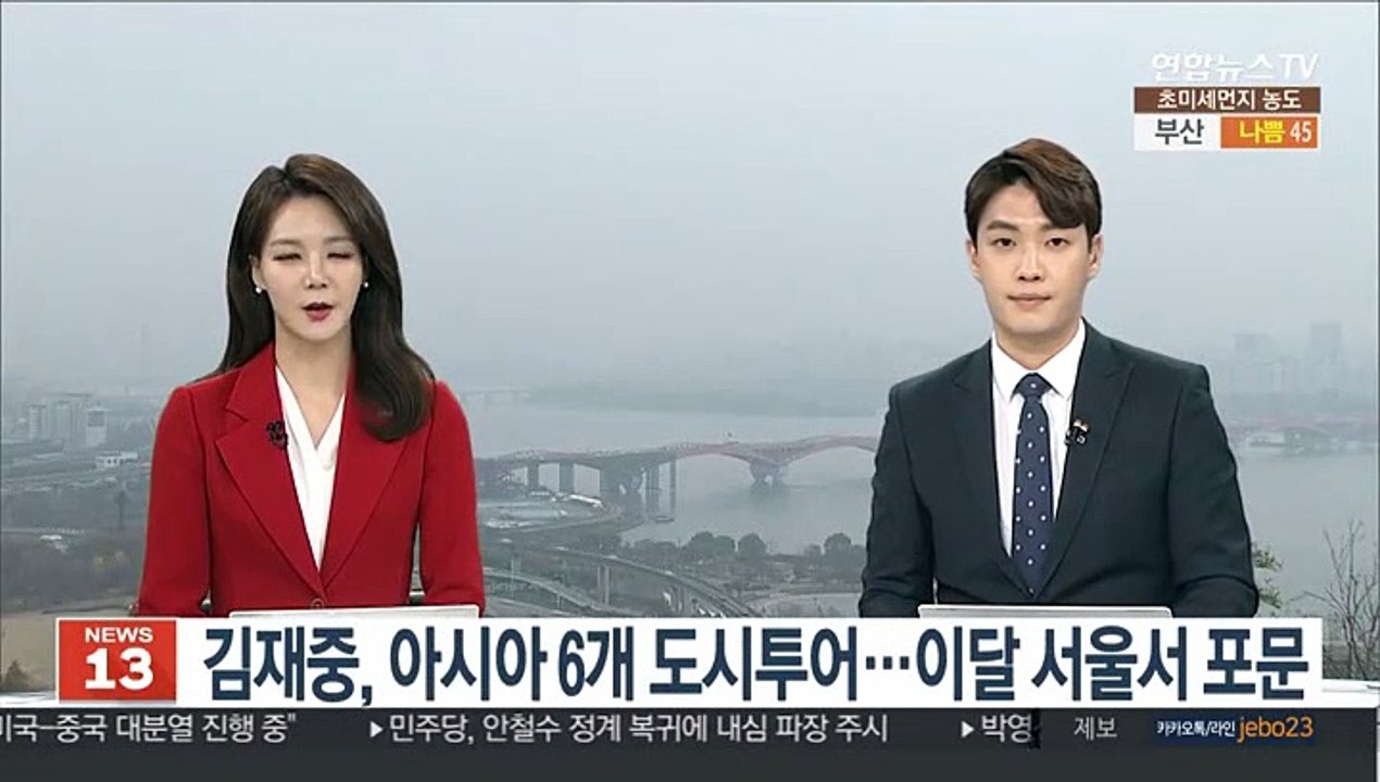 김재중, 아시아 6개 도시투어…이달 서울서 포문