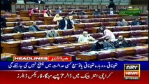 ARYNews Headlines | Govt set to table Army Act amendment in NA | 10AM | 3 Jan 2020