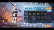 PUBG MOBILE SEASON 11 LEAKS UPDATE _ _ RP REWARDS(360P)