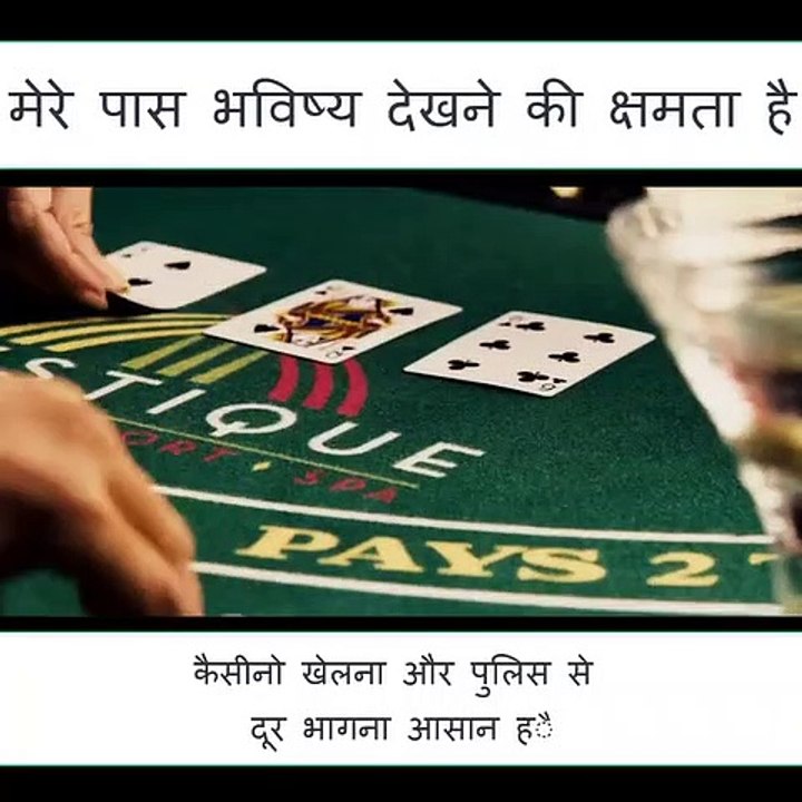 जब आप भविष्य को जानते हैं ( HD )