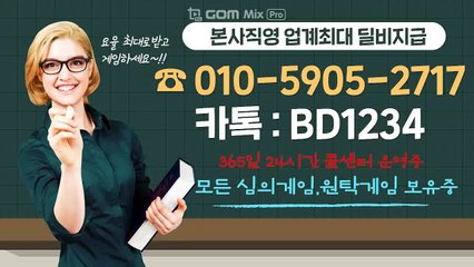 피쉬게임 #ⓞ①ⓞ.⑤⑨ⓞ⑤.②⑦①⑦ #총판페이지문의 #피쉬게임머니상