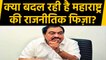 Maharashtra में Shivsena Leader का दावा, BJP Leader Eknath khadse मेरे संपर्क में | वनइंडिया हिंदी