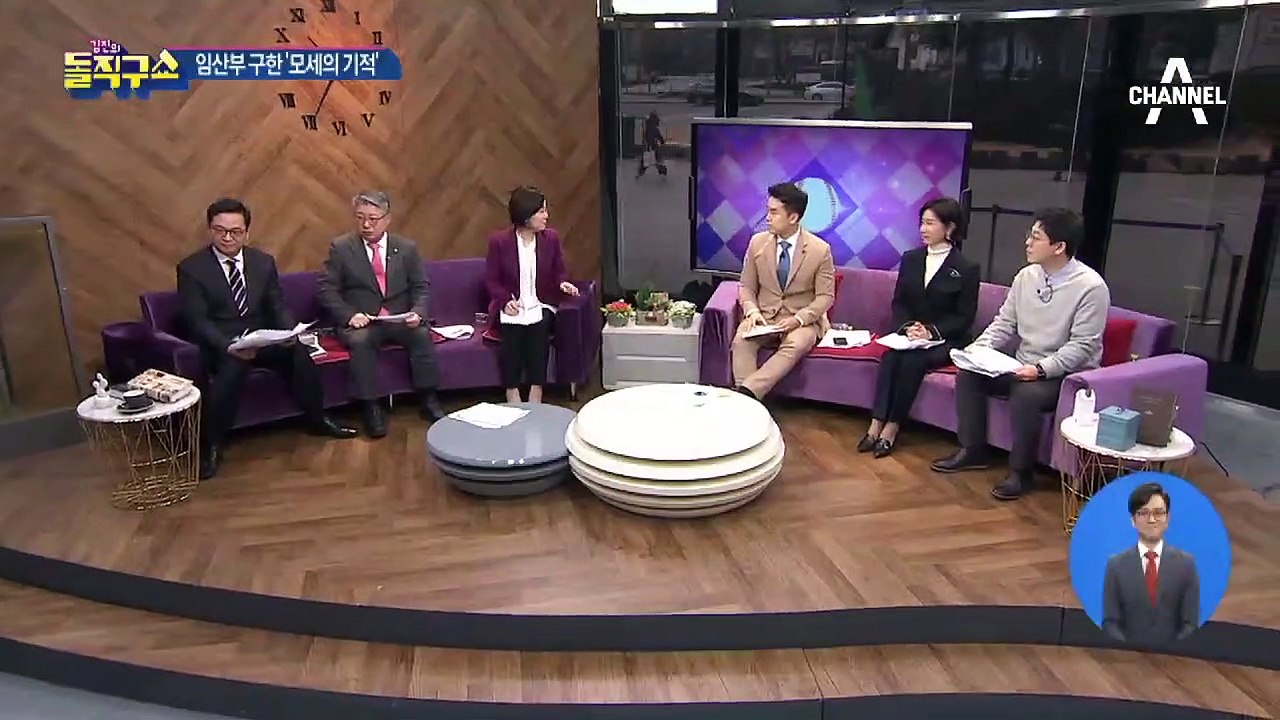 [핫플]도로 위의 임신부 구한 ‘모세의 기적’