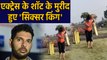 Yuvraj Singh impressed with Bollywood actress Saiyami Kher's batting skills | वनइंडिया हिंदी