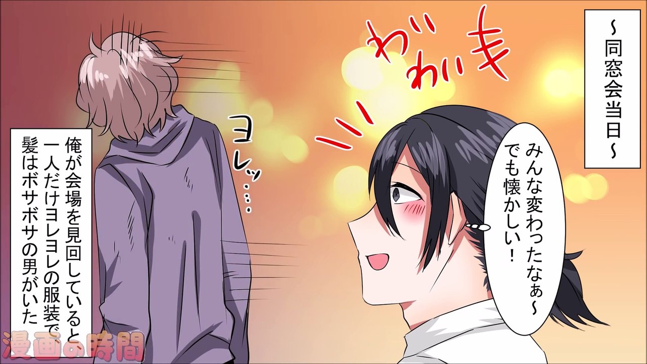 漫画 学力でワイを見下す男 お前じゃfラン大も無理ｗ 7年後 料理人になったワイは奴と再会し ｗｗｗ マンガ動画 Video Dailymotion