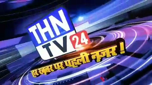 THN TV24 02 कालाढूंगी पुलिस द्वारा वाहनों का संघन चैकिंग अभियान लागतार जारी है