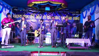 Sara Adar denge Tujhe Prabhu... Hindi Christian Song