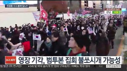구속 면한 전광훈 "집회 계속"…경찰은 난감