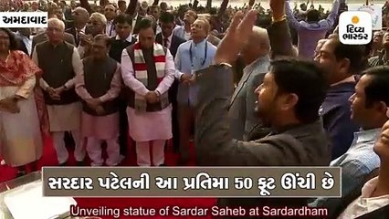 અમદાવાદમાં સરદાર પટેલની 50 ફૂટ ઉંચી પ્રતિમાનું અનાવરણ