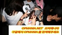 오피사이트 OPMANIA ~~ NET 대전휴게텔 수원휴게텔 동탄휴게텔 아산휴게텔 분당오피 강남오피,수원오피,천안오피,대전오피,유성오피,인천오피