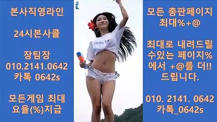 쓰리랑게임 O1O-2141-O642 모바일고스톱 ▤ 쓰리랑게임 ☞고객응대센터☜