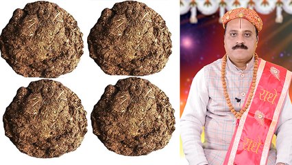 घर को बुरी शक्तियों से बचाने के लिए करें गोबर का एक उपाय | Best Way to Prevent Evil Eye | Boldsky