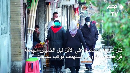 ثمانية قتلى على الأقل بقصف صاروخي استهدف موكباً في مطار بغداد