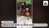 प्रदेश के अंब में महिला के साथ मारपीट का वीडियो हुआ वायरल,दोनों पक्षों पर है मामले दर्ज