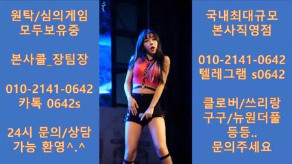 쓰리랑게임 O1O-2141-O642 99게임바둑이 ◎ 쓰리랑게임 계속지고있다면 여기로와바용