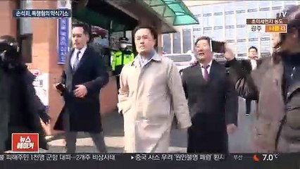'폭행 혐의' 손석희 약식기소…김웅 불구속 기소