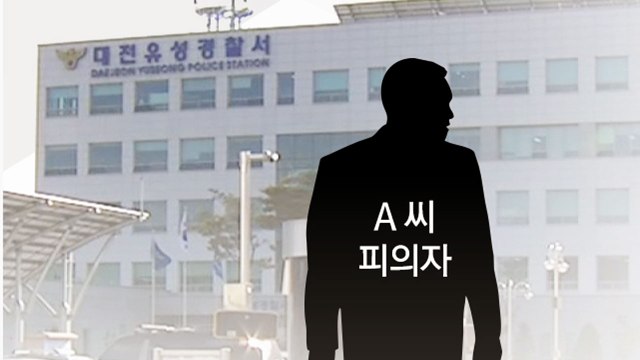 [기자브리핑] 4살 친아들 살해한 30대 아버지 긴급 체포 생활고 때문에 범행 / YTN