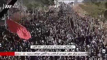 İranlı Komutan Süleymani'nin öldürülmesi sonrası İran halkı sokaklarda