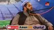 What is Maulana Abdul Hannan Siddiqui Sahab Beard's place in Islam | Darhi Ki Ahmiat In Islam | Molana Qari Abdul Hannan Siddiqie | Aman TV Ghartal | Latest Bayan